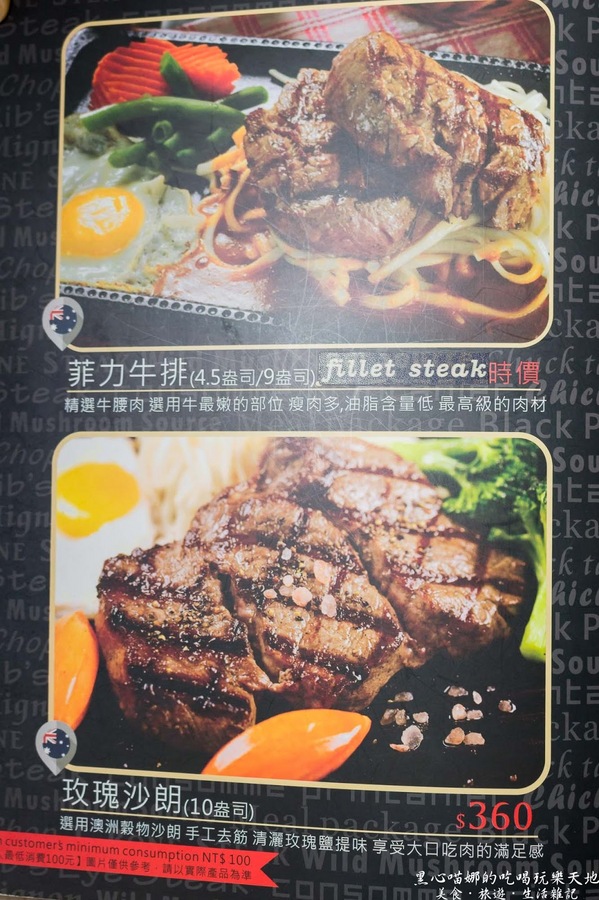 哇烤大口炙燒牛排(大寮店):高雄大寮︱哇烤大口炙燒牛排(大寮店) 免費加麵!!不景氣時代的慶祝、聚會好選擇!!