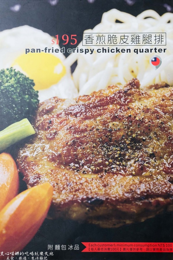 哇烤大口炙燒牛排(大寮店):高雄大寮︱哇烤大口炙燒牛排(大寮店) 免費加麵!!不景氣時代的慶祝、聚會好選擇!!