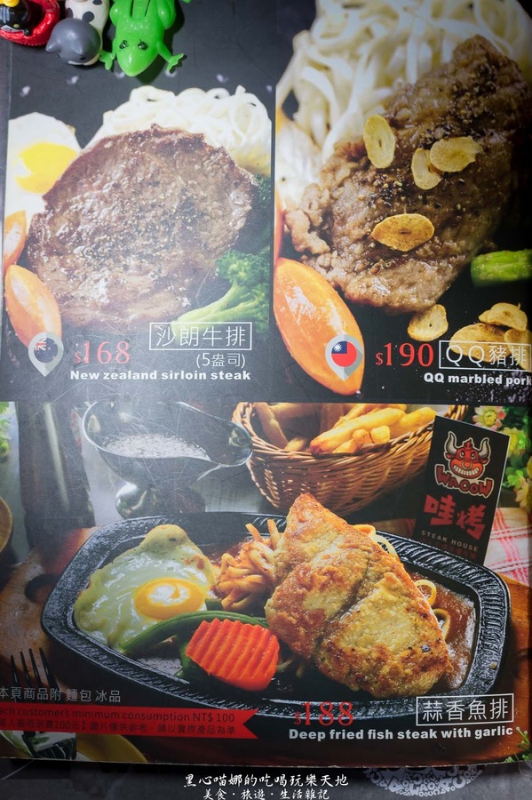 哇烤大口炙燒牛排(大寮店):高雄大寮︱哇烤大口炙燒牛排(大寮店) 免費加麵!!不景氣時代的慶祝、聚會好選擇!!