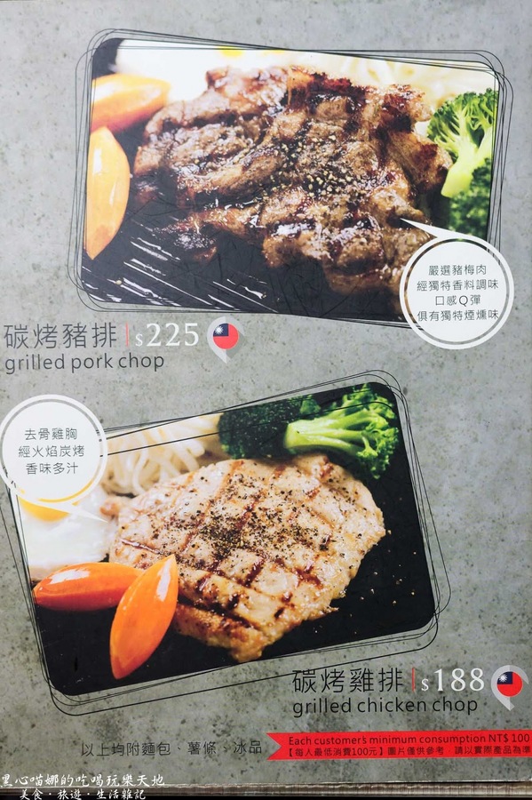 哇烤大口炙燒牛排(大寮店):高雄大寮︱哇烤大口炙燒牛排(大寮店) 免費加麵!!不景氣時代的慶祝、聚會好選擇!!