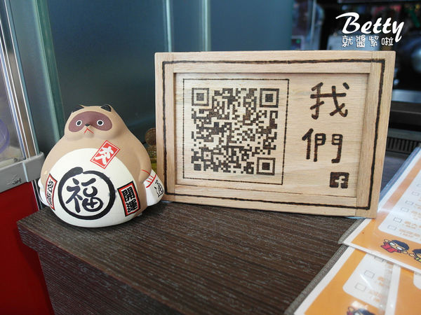 20180506我們早午餐 (34).jpg