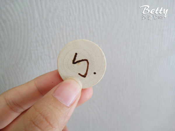 20180506我們早午餐 (36).jpg