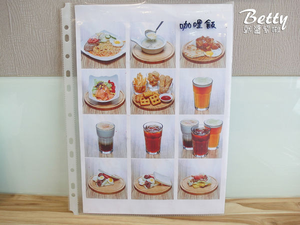 20180506我們早午餐 (13).jpg
