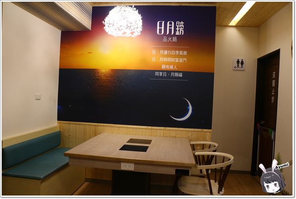 日月鎊品火鍋：[食記]►台南安平區◄日月鎊品火鍋－每日堅持以耗時費工的方式熬煮湯頭，允諾絕不添加人工添加物