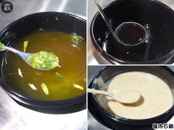 嗑肉石鍋(嗑肉石鍋(昌平店)):嗑肉石鍋昌平店,台中北屯宵夜時間大口嗑肉,肉品水準不輸給燒肉店~ 嗑肉石鍋(嗑肉石鍋(昌平店)):嗑肉石鍋昌平店,台中北屯宵夜時間大口嗑肉,肉品水準不輸給燒肉店~