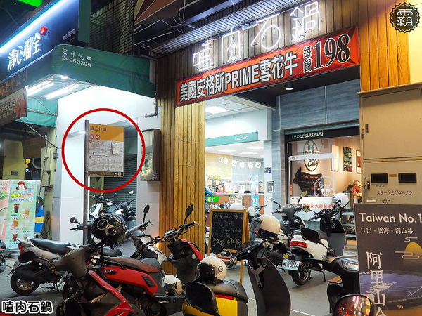 嗑肉石鍋(嗑肉石鍋(昌平店)):嗑肉石鍋昌平店,台中北屯宵夜時間大口嗑肉,肉品水準不輸給燒肉店~ 嗑肉石鍋(嗑肉石鍋(昌平店)):嗑肉石鍋昌平店,台中北屯宵夜時間大口嗑肉,肉品水準不輸給燒肉店~