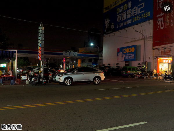 嗑肉石鍋(嗑肉石鍋(昌平店)):嗑肉石鍋昌平店,台中北屯宵夜時間大口嗑肉,肉品水準不輸給燒肉店~ 嗑肉石鍋(嗑肉石鍋(昌平店)):嗑肉石鍋昌平店,台中北屯宵夜時間大口嗑肉,肉品水準不輸給燒肉店~