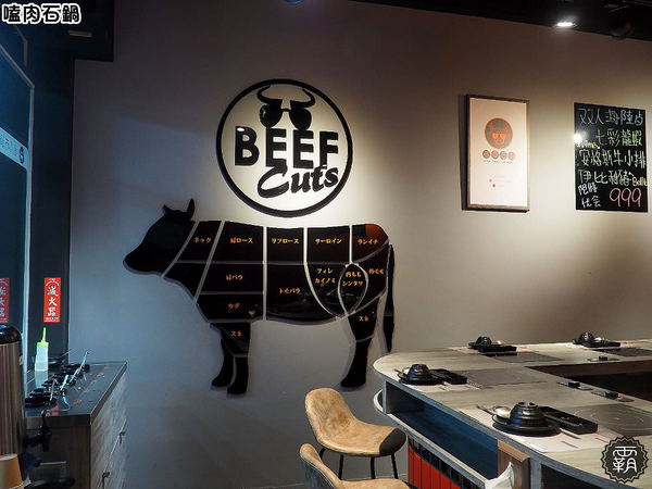 嗑肉石鍋(嗑肉石鍋(昌平店)):嗑肉石鍋昌平店,台中北屯宵夜時間大口嗑肉,肉品水準不輸給燒肉店~ 嗑肉石鍋(嗑肉石鍋(昌平店)):嗑肉石鍋昌平店,台中北屯宵夜時間大口嗑肉,肉品水準不輸給燒肉店~