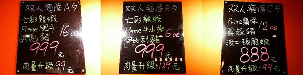 嗑肉石鍋(嗑肉石鍋(昌平店))：嗑肉石鍋昌平店-台中北屯高CP海陸火鍋  選擇多樣  食材新鮮  最霸氣的海陸一上桌驚艷全場