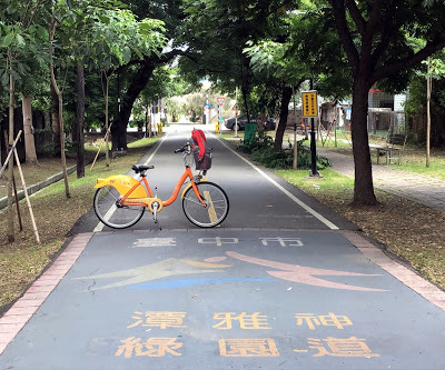 中壢社大週四趴趴走[潭雅神綠園道]瀟灑走一回