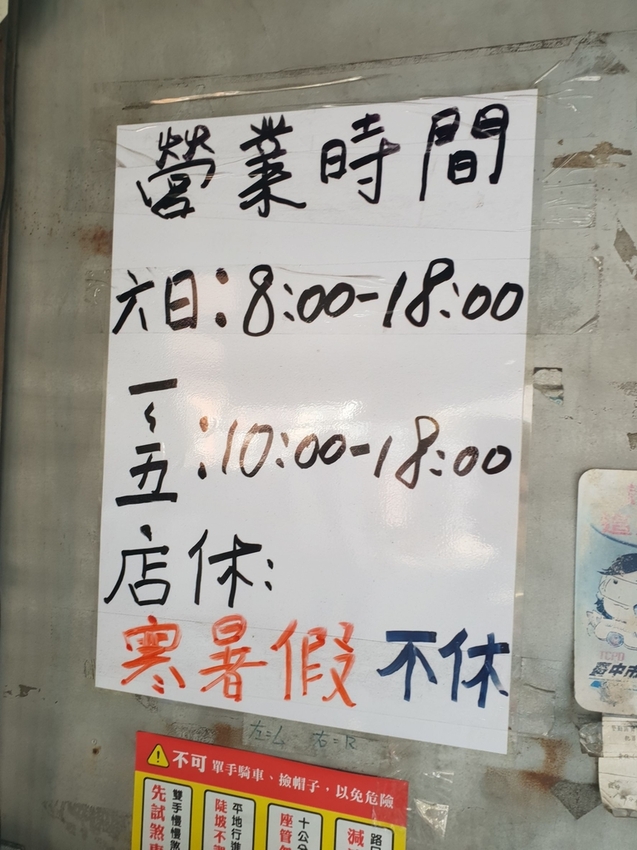 246784.jpg - 【台中.神岡區】潭雅神綠園道自行車。推逍遙鐵馬租車店。有親子車可載中型犬+協力車超好騎上坡都沒問題