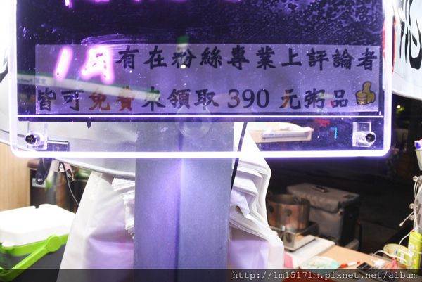 江湖客棧海鮮粥 (36).jpg