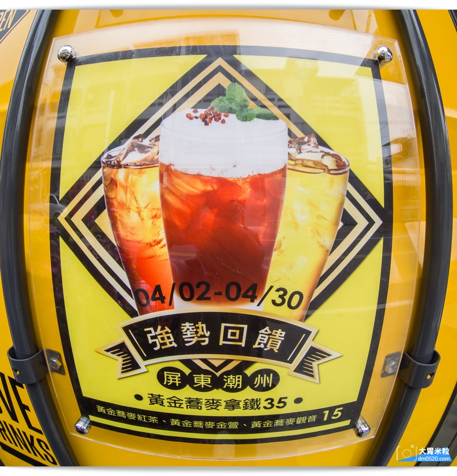 台中人氣黃金飲品,南台灣也能喝到囉,Open Your Door出櫃屏東潮州店,招牌黃金蕎麥拿鐵,加料必點三寶,紅荳子鮮奶,滿料實在 - 大胃米粒 DAVID & MILLY