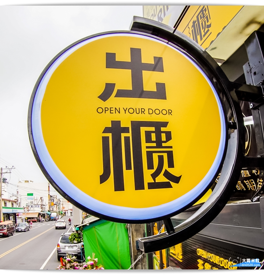 台中人氣黃金飲品,南台灣也能喝到囉,Open Your Door出櫃屏東潮州店,招牌黃金蕎麥拿鐵,加料必點三寶,紅荳子鮮奶,滿料實在 - 大胃米粒 DAVID & MILLY