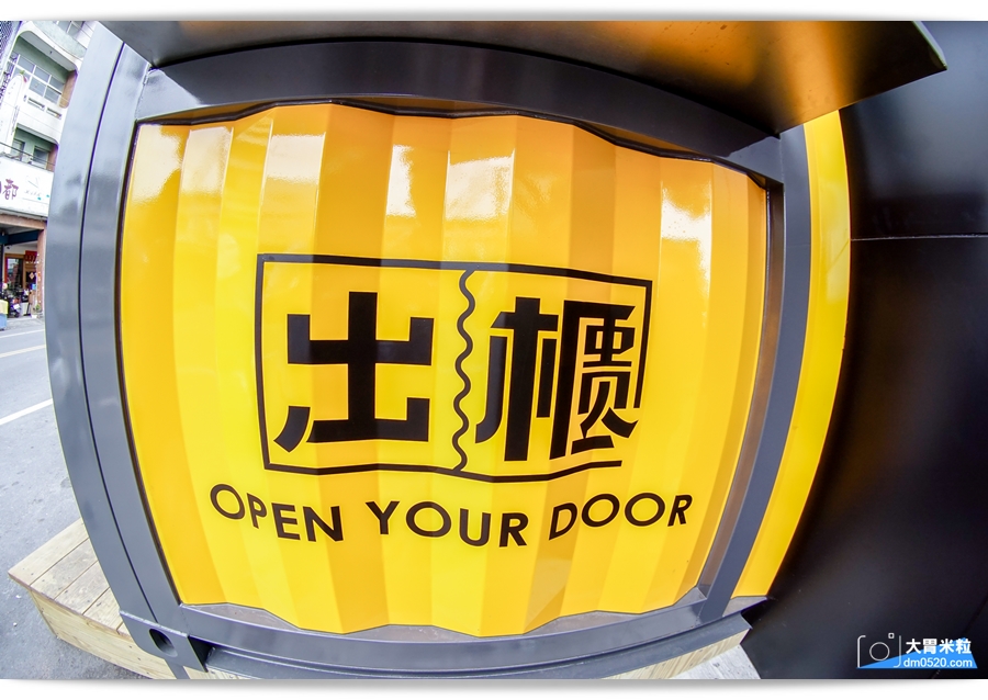 台中人氣黃金飲品,南台灣也能喝到囉,Open Your Door出櫃屏東潮州店,招牌黃金蕎麥拿鐵,加料必點三寶,紅荳子鮮奶,滿料實在 - 大胃米粒 DAVID & MILLY
