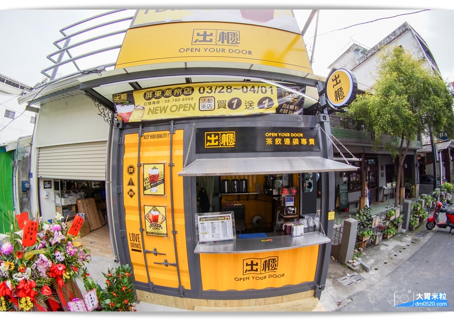 台中人氣黃金飲品,南台灣也能喝到囉,Open Your Door出櫃屏東潮州店,招牌黃金蕎麥拿鐵,加料必點三寶,紅荳子鮮奶,滿料實在 - 大胃米粒 DAVID & MILLY