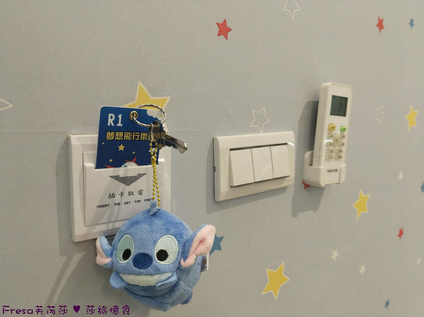 嘉義縣中埔鄉嘉義飯店【詩情夢幻城堡】飛行吧！溜滑梯房＋兒童跑車免費盡情玩.煙火晚會＋魔術表演＋仙女棒＋爆米花超嗨