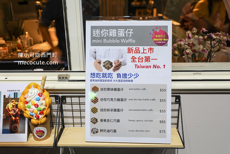 @陳小可的吃喝玩樂