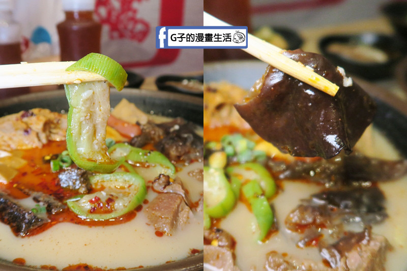 潮味決-麻辣燙‧燒滷味 麻辣豚骨湯 絲瓜 木耳