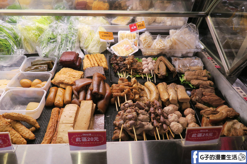 潮味決-麻辣燙‧燒滷味 選擇超多 價格便宜