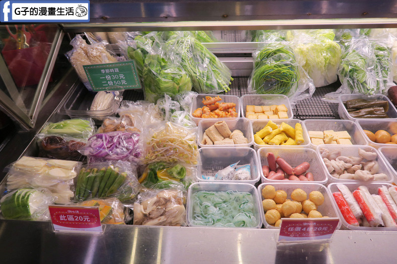 潮味決-麻辣燙‧燒滷味 蔬菜很多