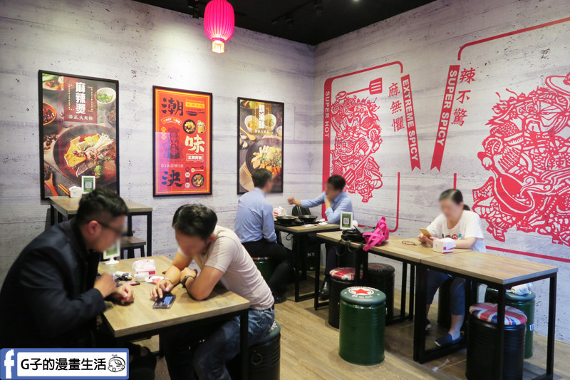 潮味決-麻辣燙‧燒滷味 三重湯城店