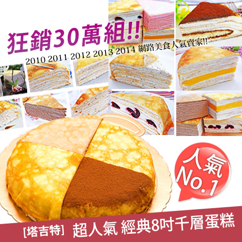 【高雄美食】史考特熱壓三明治-高雄特色餐車，販售酥脆熱壓三明治