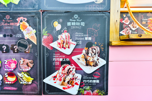 I Felice Uno貨櫃聚落：台中西屯區美食-UNO市集粉色貨櫃屋，少女心噴發之繽紛冰淇淋，讓人彷彿置身在迪士尼！