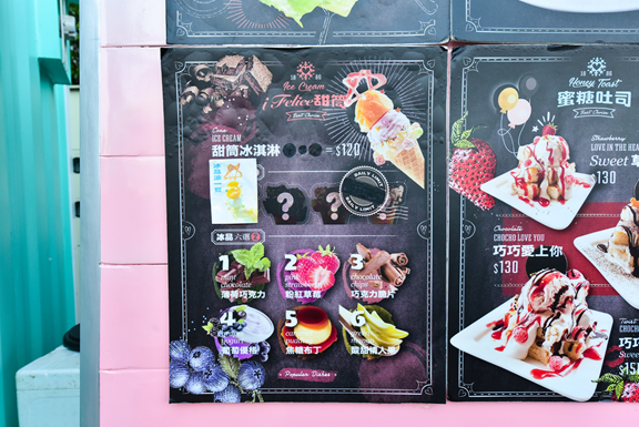 I Felice Uno貨櫃聚落：台中西屯區美食-UNO市集粉色貨櫃屋，少女心噴發之繽紛冰淇淋，讓人彷彿置身在迪士尼！