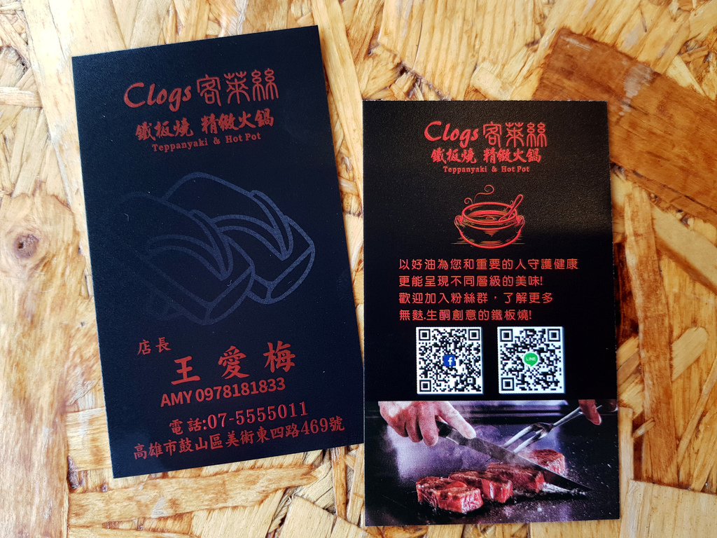 客萊絲 (45).jpg 客萊絲 (45).jpg