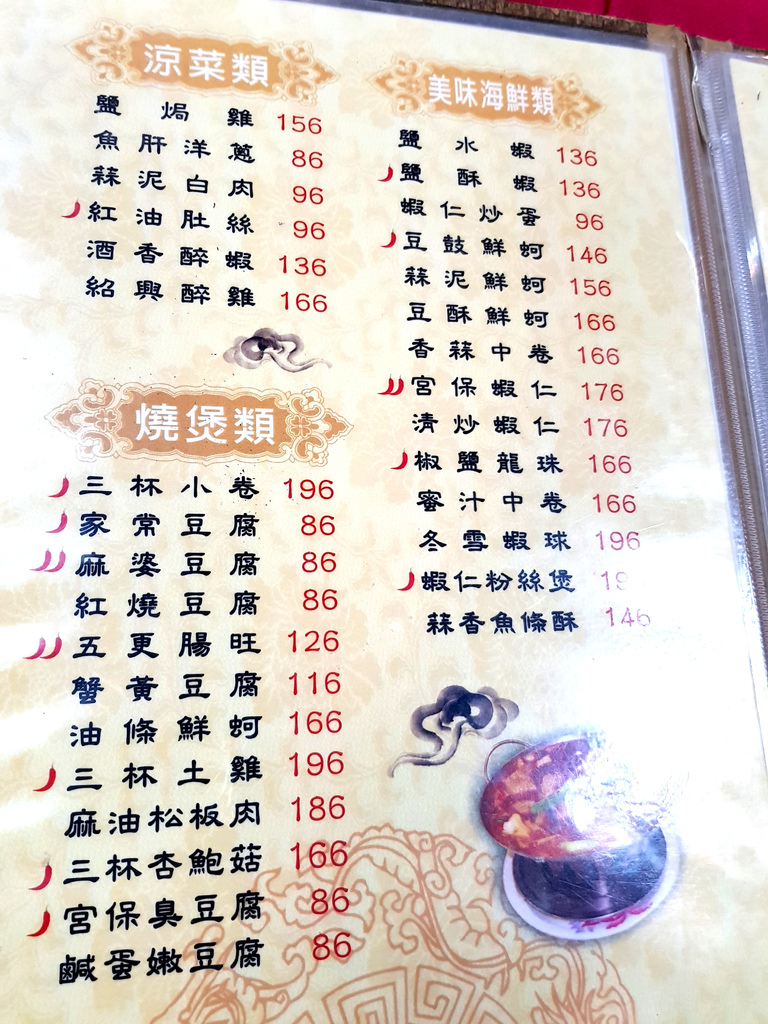 新小李子 (5).jpg