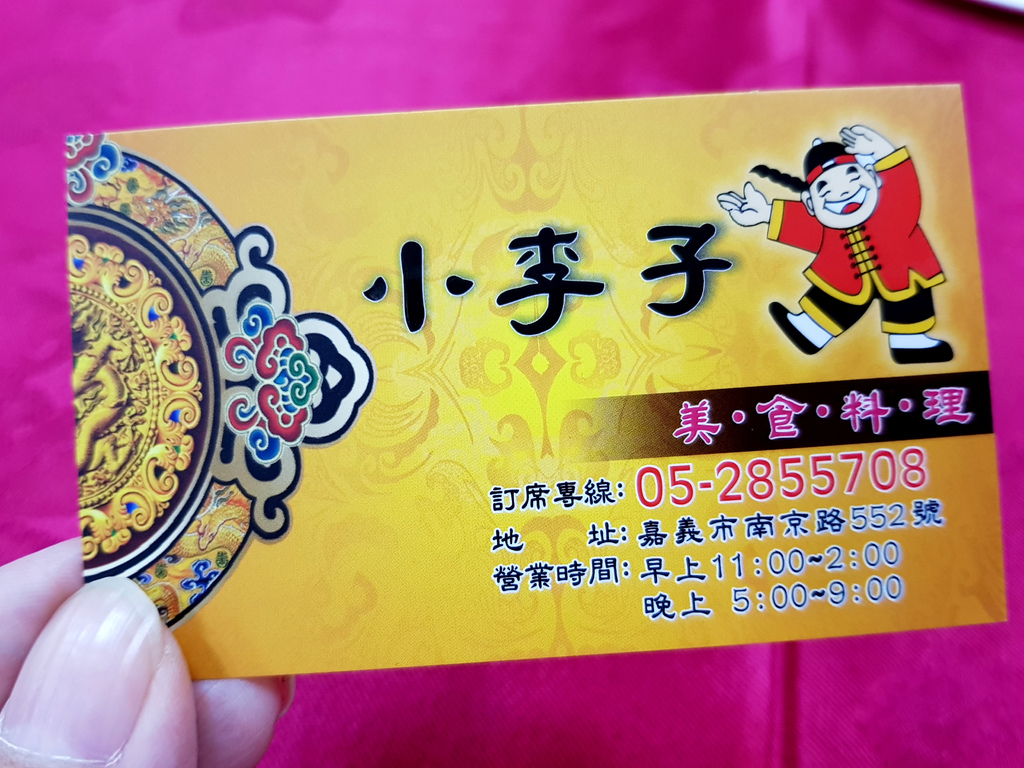 新小李子 (33).jpg