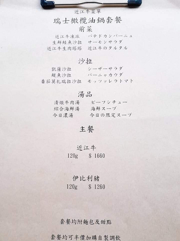 37668734_938413119698276_8333979224335450112_n