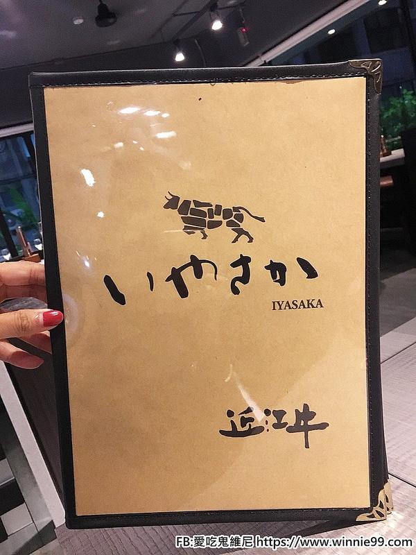 近江牛專賣店_180810_0014