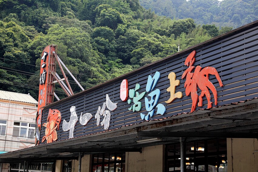 傳承第三代40年石門活魚多吃老店!草魚&烏鰡現撈現烹調|十一份活魚餐廳(桃園大溪美食)