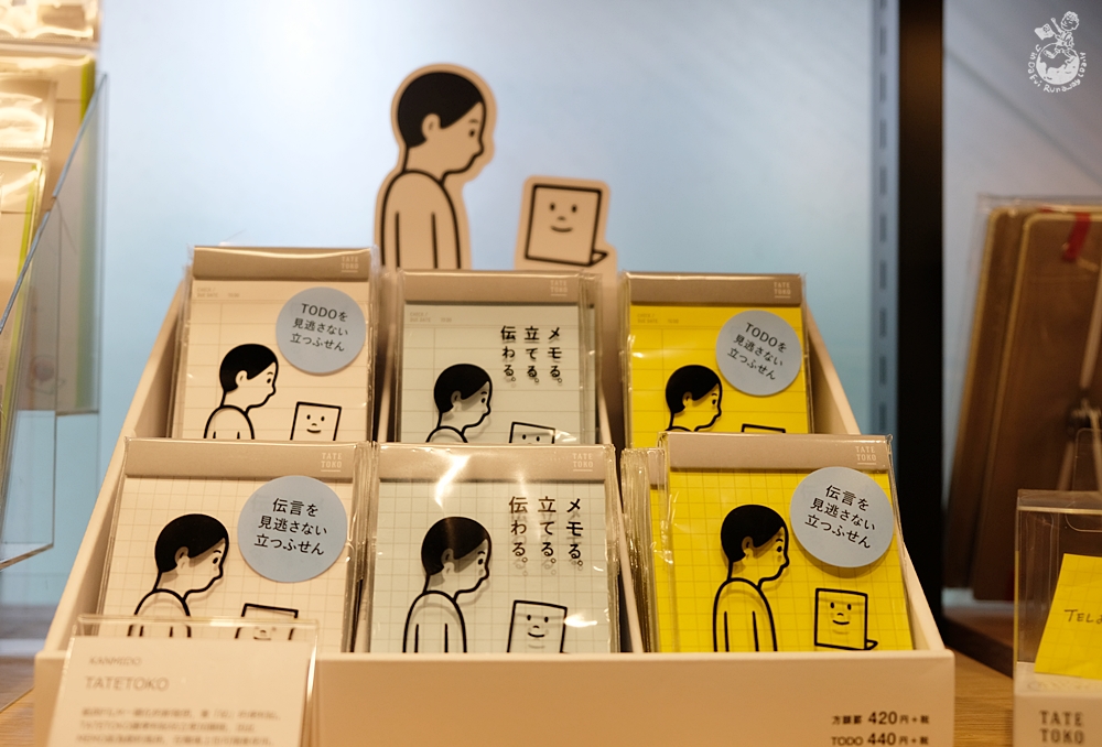 蔦屋書店台中市政店