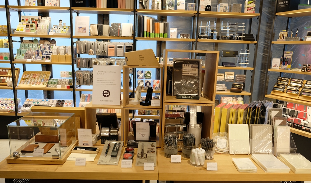 蔦屋書店台中市政店