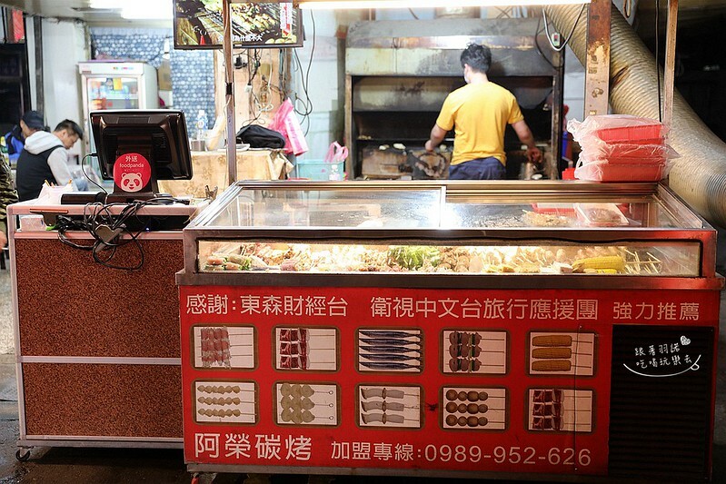 阿榮燒烤信義區北醫吳興商圈下酒宵夜深夜食堂05 阿榮燒烤信義區北醫吳興商圈下酒宵夜深夜食堂05