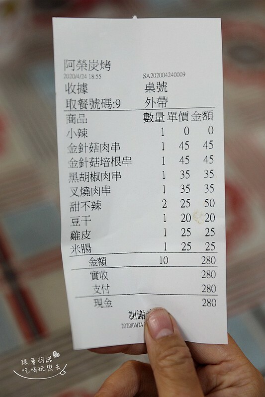 阿榮燒烤信義區北醫吳興商圈下酒宵夜深夜食堂12 阿榮燒烤信義區北醫吳興商圈下酒宵夜深夜食堂12