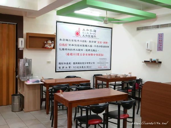 大和拉麵-東海店 大和製麵所：台中美食│大和拉麵-東海店 大和製麵所〃台中拉麵店推薦！拉麵自製，口感超Q彈，激推原味肉骨茶，肉量給的超大氣～