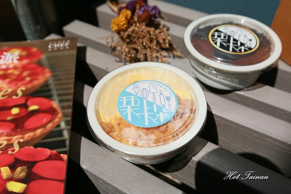 栗卡朵洋菓子工坊:【台南美食】惡魔般存在的特濃法式巧克力蛋糕!學甲區隱藏版的五星級甜點:栗卡朵洋菓子工坊