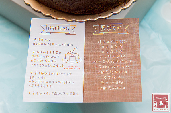 栗卡朵洋菓子工坊:【台南學甲】星級主廚甜點|嚴選頂級原料|必買伴手禮|法式經典巧克力蛋糕|天使與惡魔重乳酪蛋糕~栗卡朵洋菓子工坊