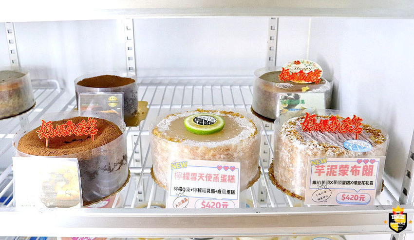 台南甜點店／宅配滿千免運費／芒果季限定商品限量供應／用料實在裝好裝滿不手軟／五星級飯店主廚創業／嚴選頂級原物料無化學添加／無招牌一週只開3天