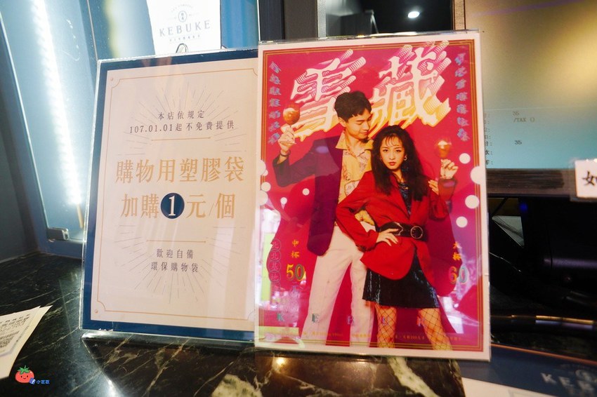 三重手搖飲可不可熟成紅茶 雪藏奶茶