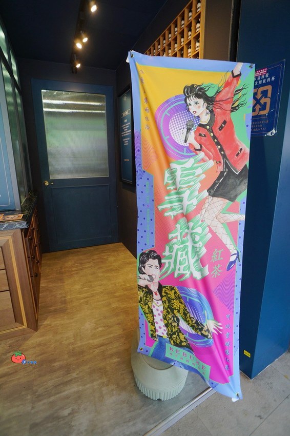 三重手搖飲可不可熟成紅茶 雪藏奶茶