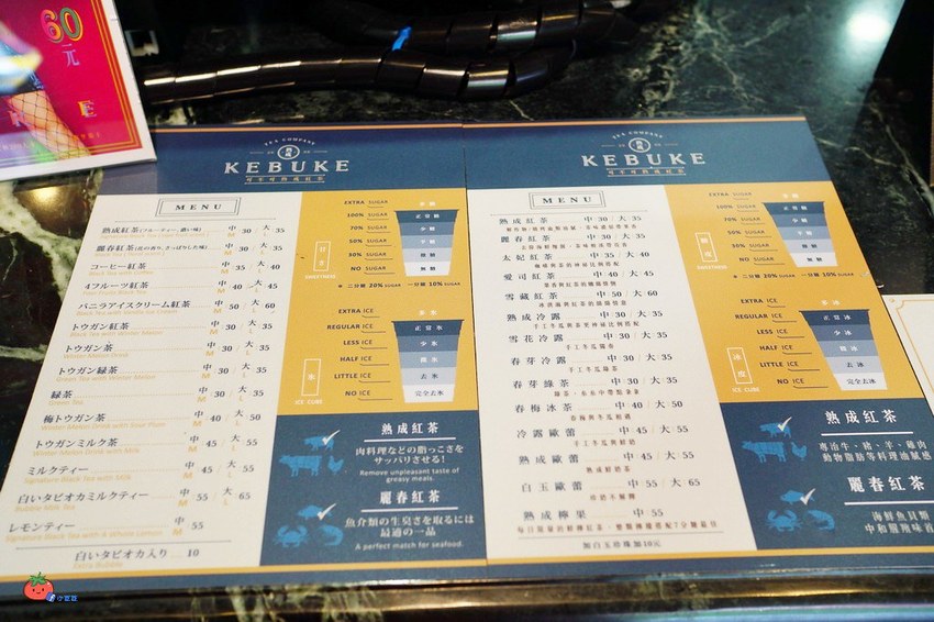 三重手搖飲可不可熟成紅茶 雪藏奶茶