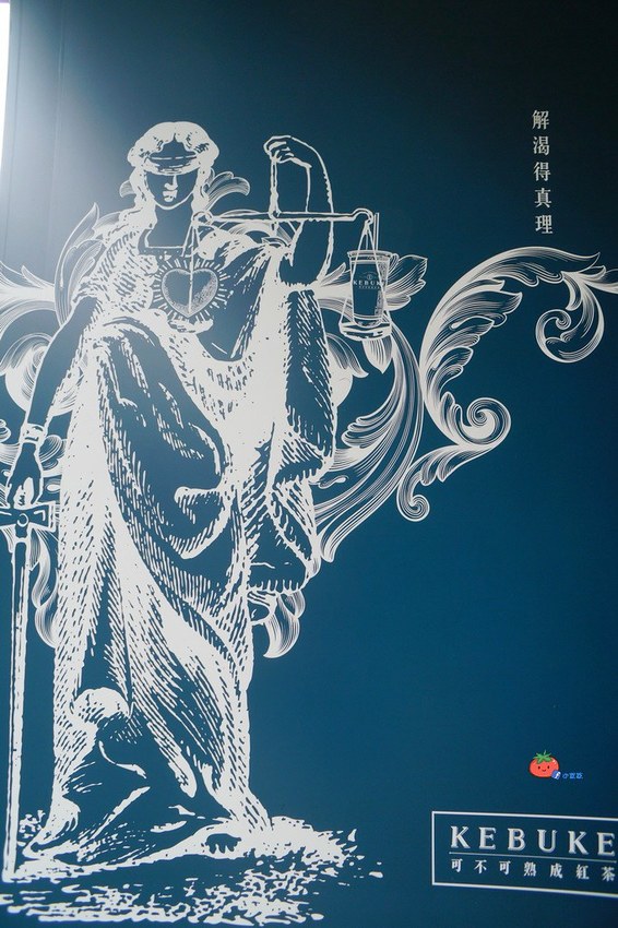 三重手搖飲可不可熟成紅茶 雪藏奶茶