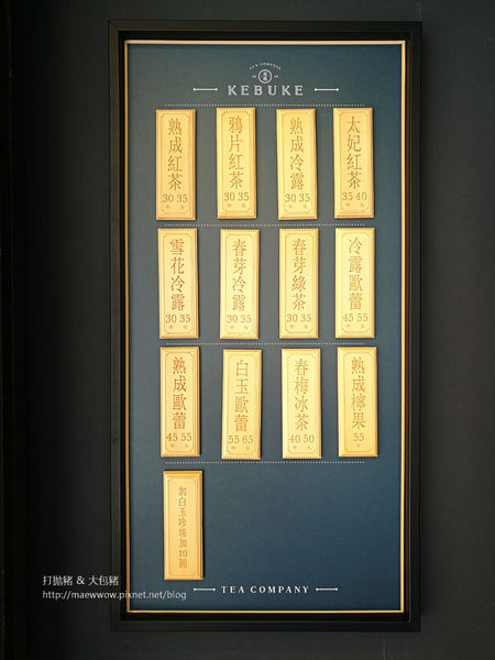 【永和頂溪手搖飲】新開幕-KEBUKE可不可熟成紅茶ll超濃郁醇厚紅茶!!(菜單Menu及電話)