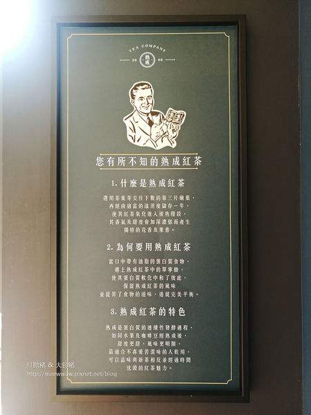 【永和頂溪手搖飲】新開幕-KEBUKE可不可熟成紅茶ll超濃郁醇厚紅茶!!(菜單Menu及電話)