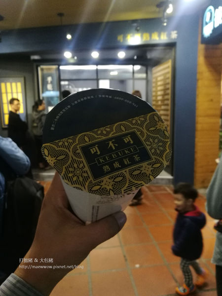 【永和頂溪手搖飲】新開幕-KEBUKE可不可熟成紅茶ll超濃郁醇厚紅茶!!(菜單Menu及電話)